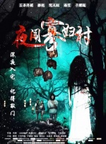 久久国产热